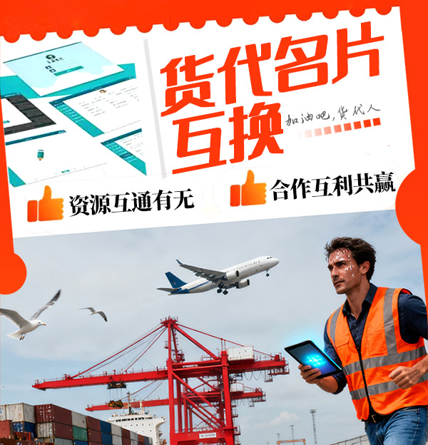 第八届中国国际供应链与口岸物流博览会