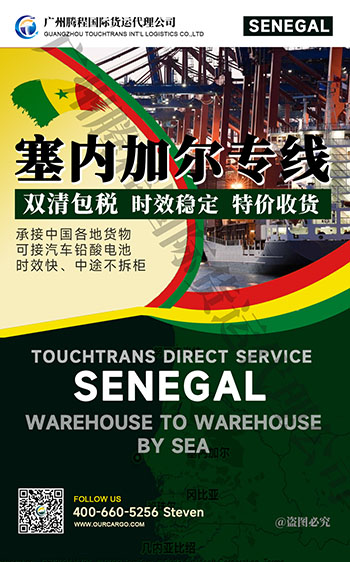 新闻内容页左侧发货商指南