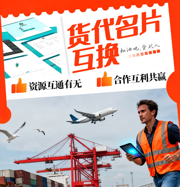 新闻内容页左侧阿曼海运