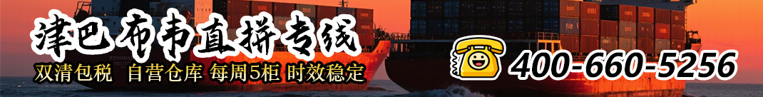 腾程津巴布韦收货中