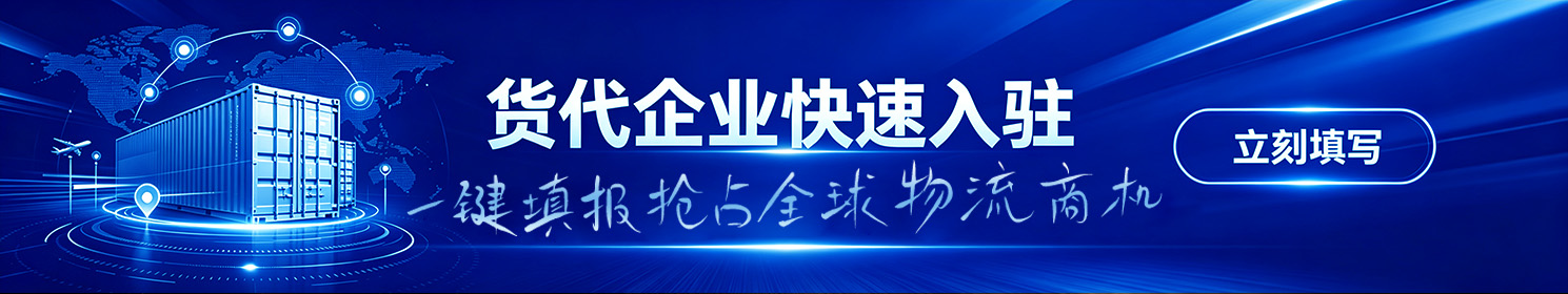 一键入驻