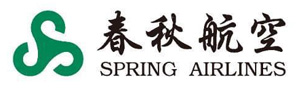 Spring Airlines 上海春秋航空公司