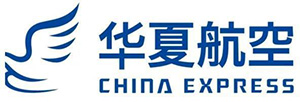 China Express Airlines (HXA) 华夏航空有限公司