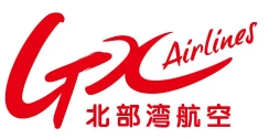 Guangxi Beibu Gulf Airlines 广西北部湾航空有限责任公司