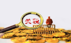 2024各国关税起征点(1):马来西亚税费/阿曼税费/菲律宾税费