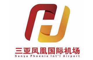 三亚机场首条第五<font>航权</font>货运航线开通