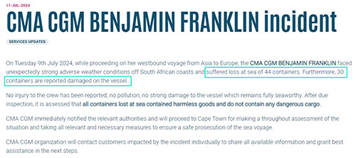 达飞遭遇南非海岸恶劣天气致集装箱落水,达飞轮船发声
