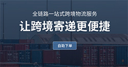 百世物流100公斤运费,百世物流大件收费标准