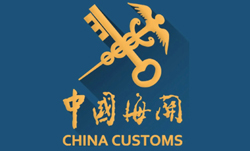 报关代码查询:海关贸易性质码