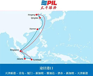 太平船务推出华北印尼航线 助力亚洲贸易新发展