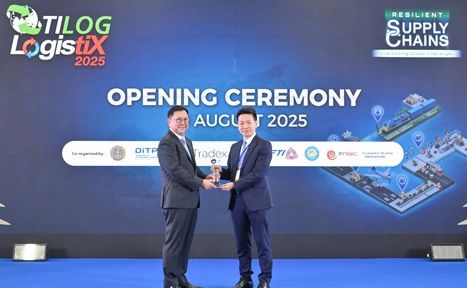 万海航运获“拉美及中美洲航线最佳集装箱班轮”