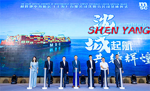 MSC通过沈阳扩张加强在东北地区的业务