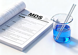 什么时候需要物流单证MSDS?