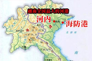 出口到越南运输方案(货物出口越南流程)