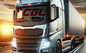 国际卡车精品路线 - 欧洲卡航整车、英国卡航整车、俄罗斯散货和整车