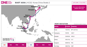 航线快讯：增强亚洲服务改进，ONE宣布推出KCS2新服务