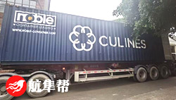 我的订舱日志:阿曼专线又一柜,广州腾程倾力打造安全,稳定,服务时效的品牌