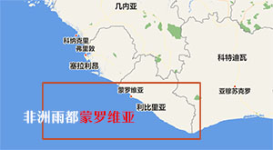 非洲物流专线:利比里亚的主要港口(出口到利比里亚的注意事项)