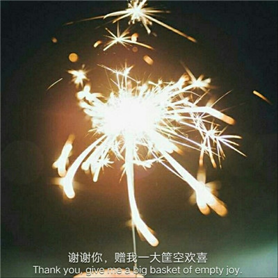 颓废的外表
