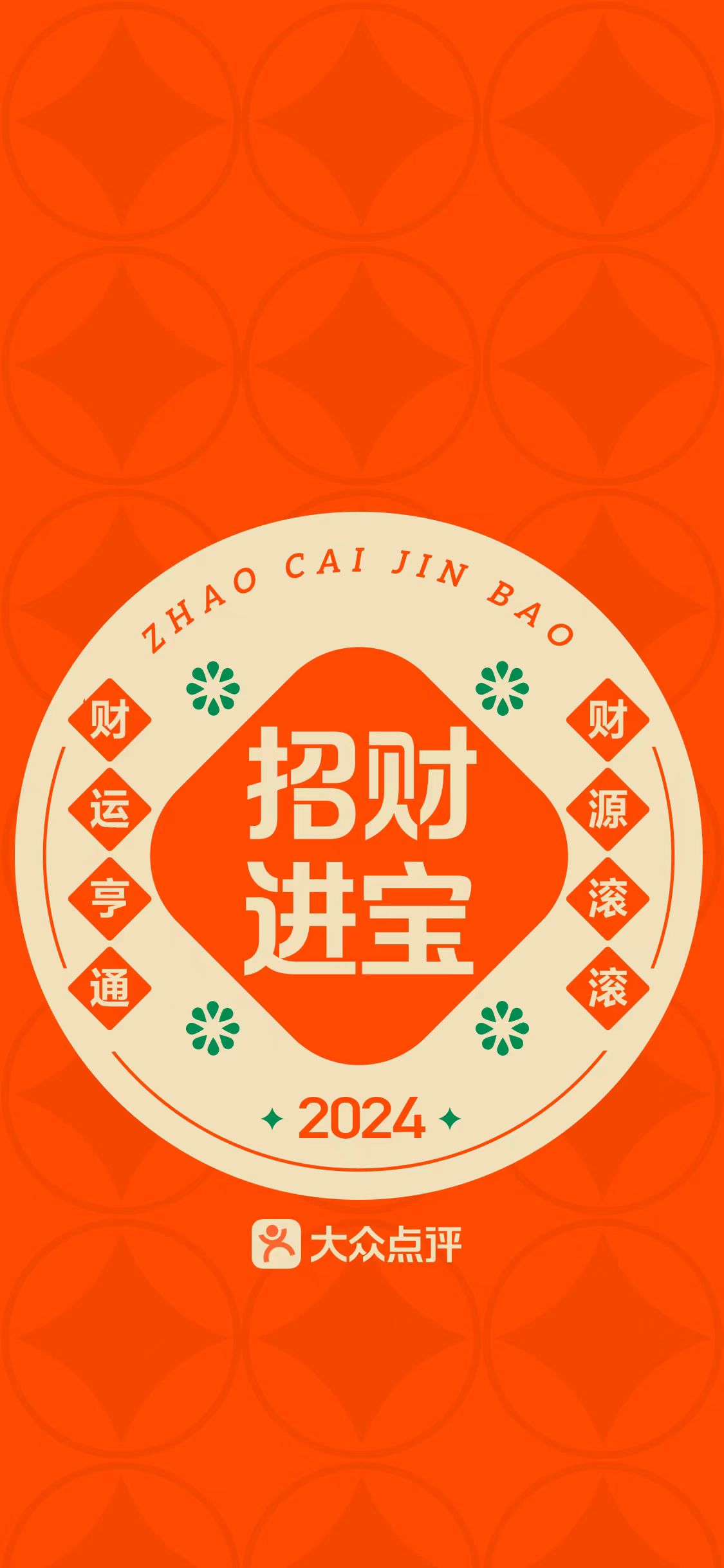 柳