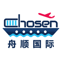 广州市舟顺国际货运代理有限公司