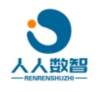 深圳人人数智物流科技有限公司