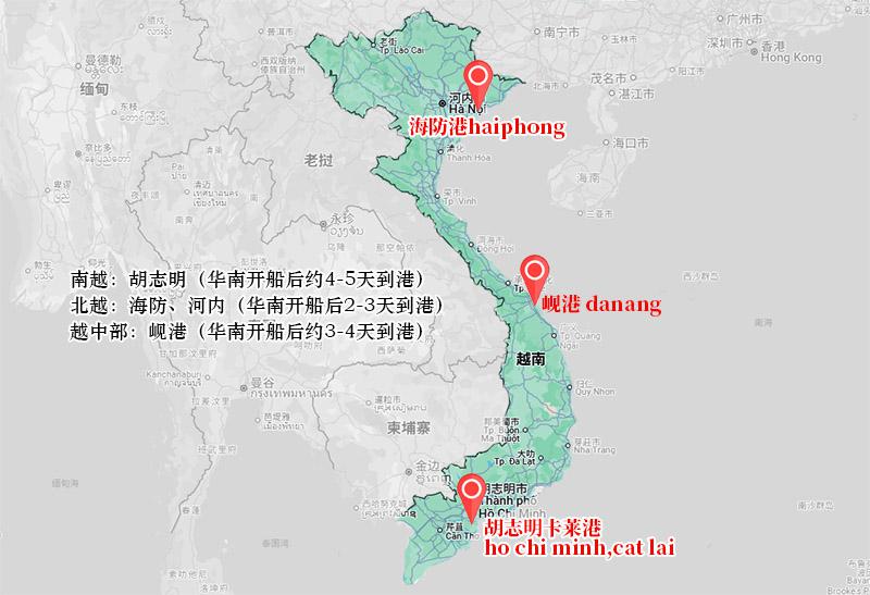 越南港口列表