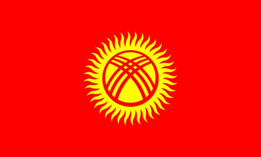 吉尔吉斯斯坦