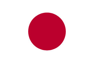 日本
