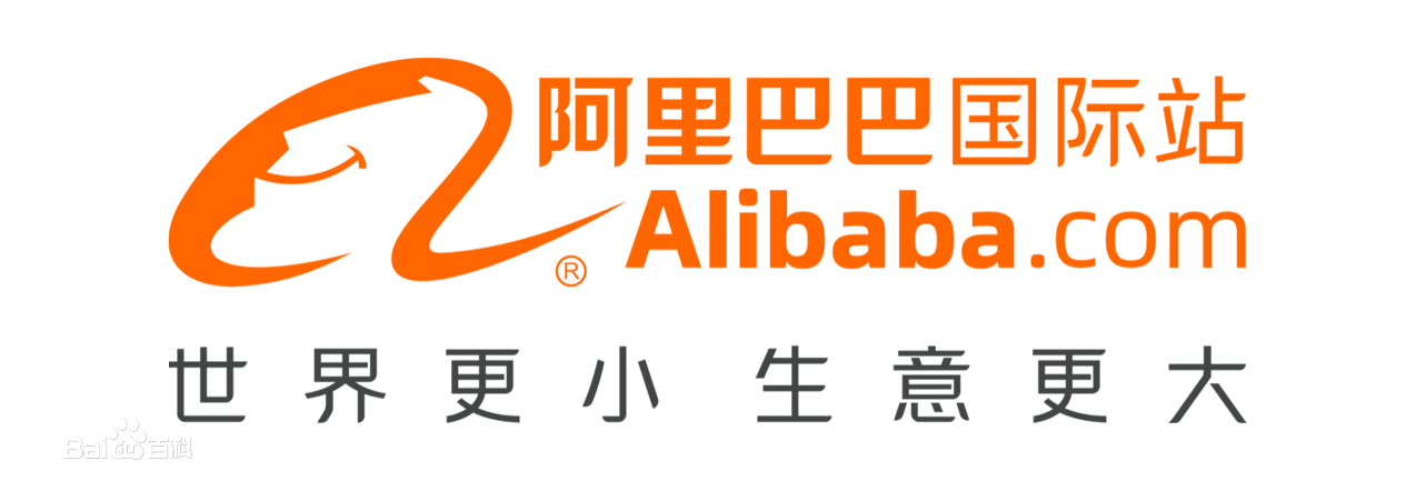 阿里巴巴
