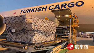 进出口空运,香港EK/PR/GF/7L/CX/CV/BA/QR/ET/