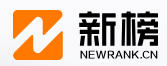 新榜