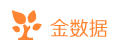 金数据