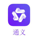 通义千问